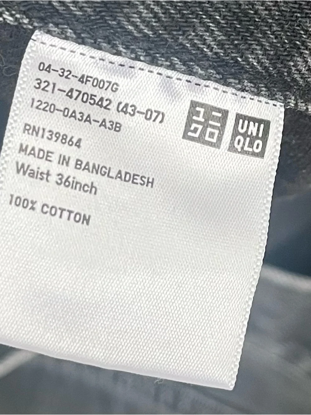 UNIQLO Men's Wide Straight Jeans Size 36 Washed Black Denim High Rise 36x30 EUC